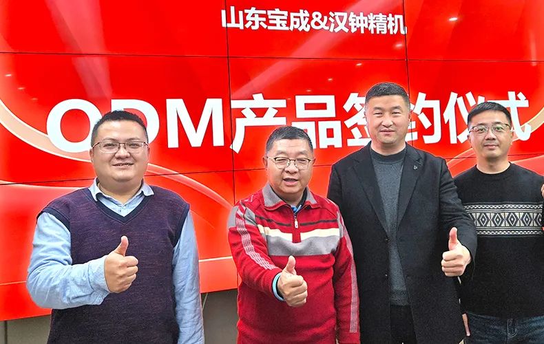 Baocharm จับมือเป็นพันธมิตรเชิงกลยุทธ์กับ Hanbell Precision Machinery