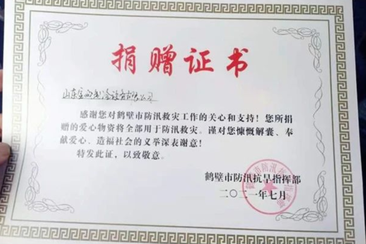 ฝ่าฟันอุปสรรคไปด้วยกัน เป่าชาร์มรีบไปช่วยเหอหนาน