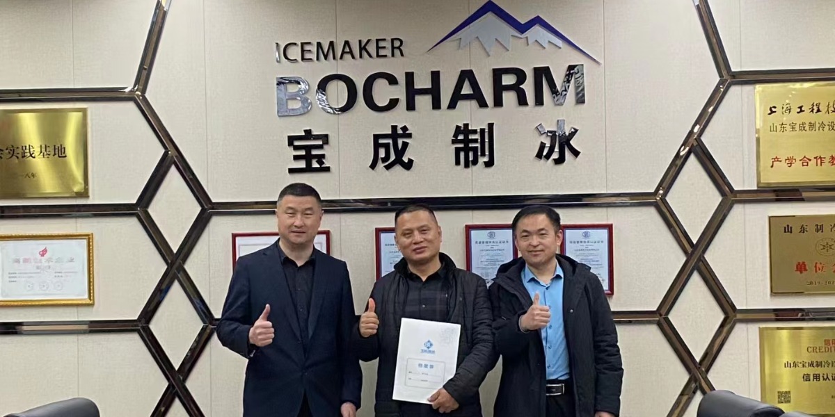 ความพึงพอใจของลูกค้าคือตัวชี้วัดความสำเร็จที่แท้จริง - เครื่องทำน้ำแข็งบล็อก Baocharm