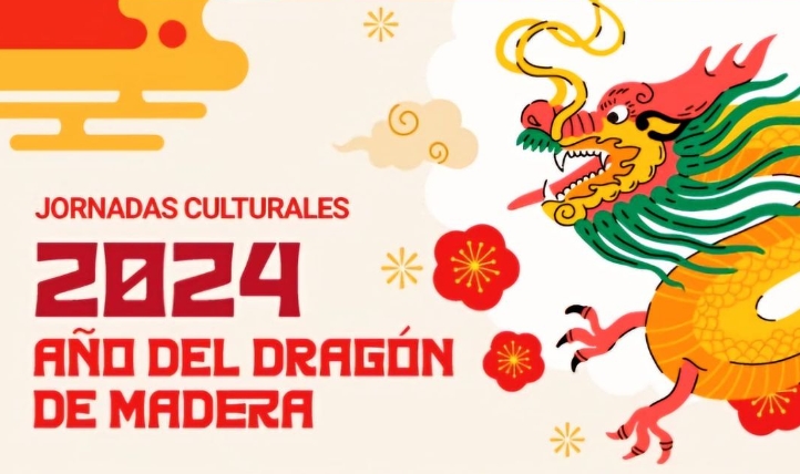 การจัดส่งและวันหยุดเทศกาลตรุษจีนปี 2024 ของ Baocharm