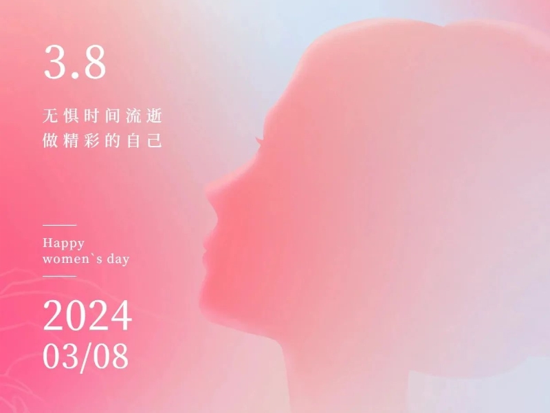 วันสตรีสากล | หวงแหน [เธอ] ทุกคนรอบตัวคุณ