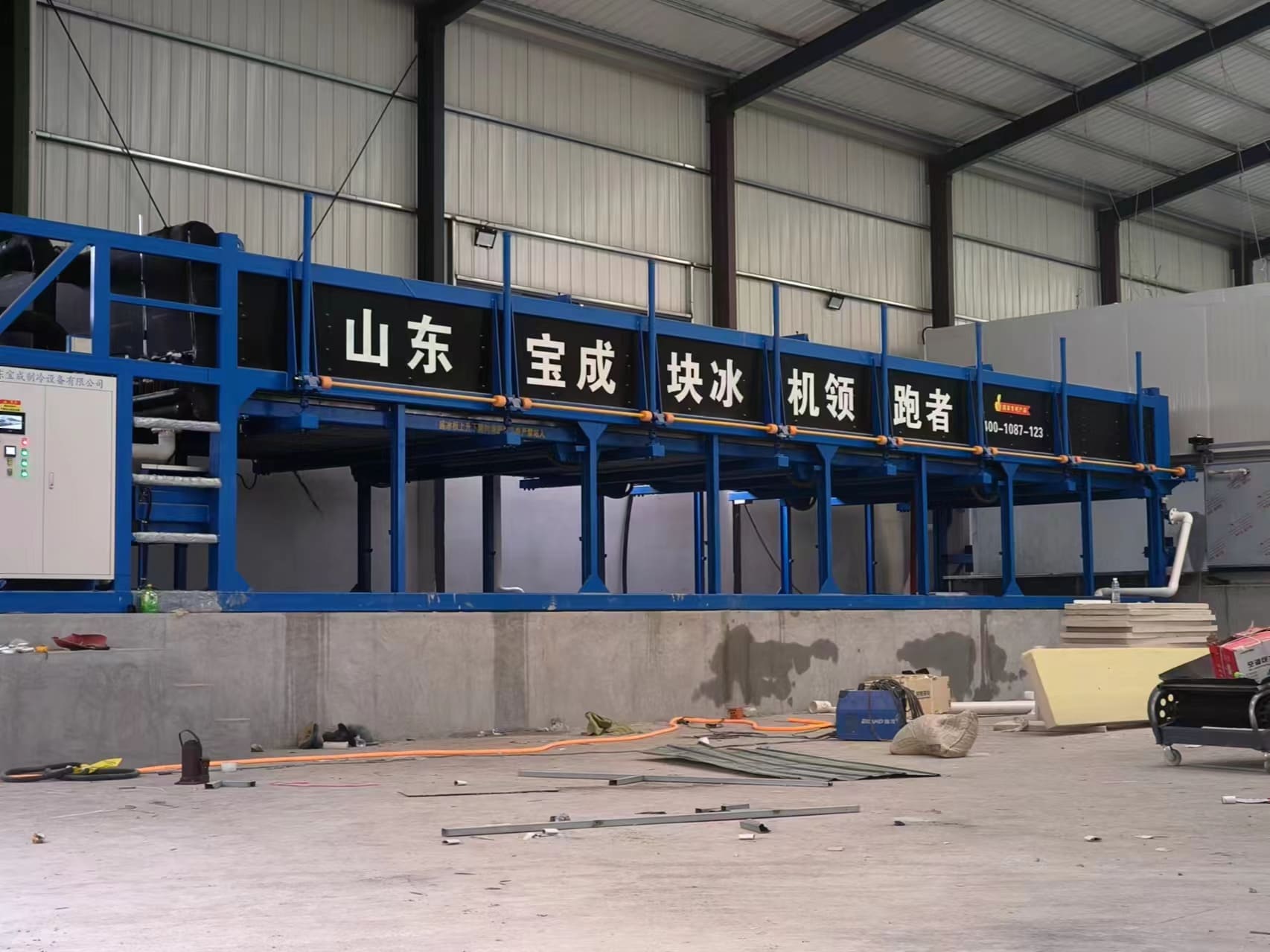 ice machine in turkey 50kg ice block cans