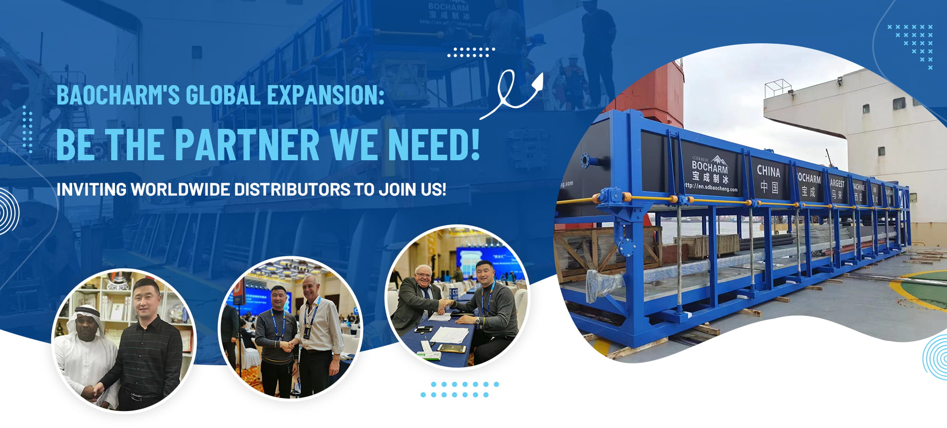 กำลังมองหาตัวแทนเครื่องทำน้ำแข็งบล็อก