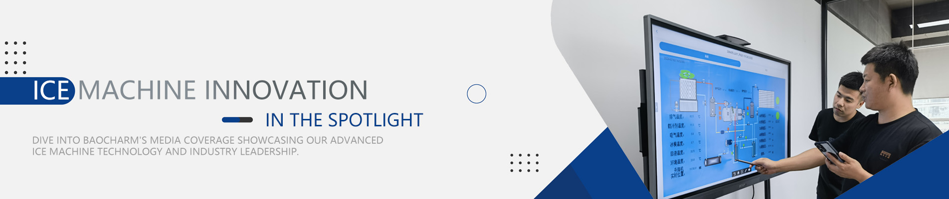 บล็อกเกี่ยวกับเทคโนโลยีการทำน้ำแข็ง