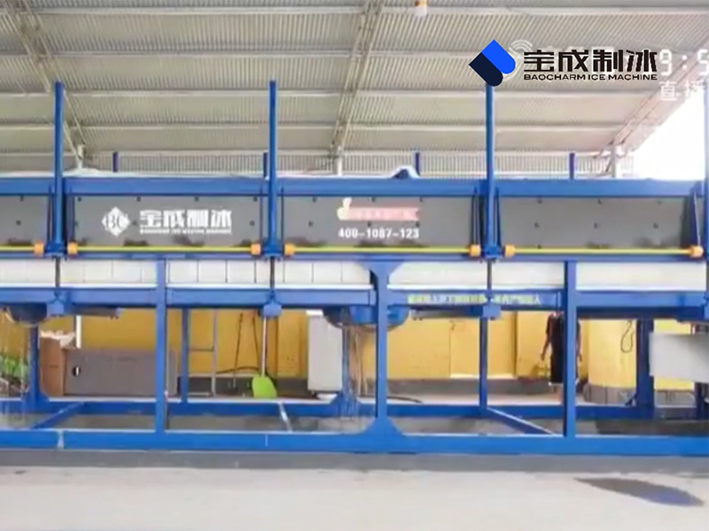 ปฏิวัติวงการเกษตรกรรมและการประมง: เครื่องทำน้ำแข็งบล็อก BAOCHARM