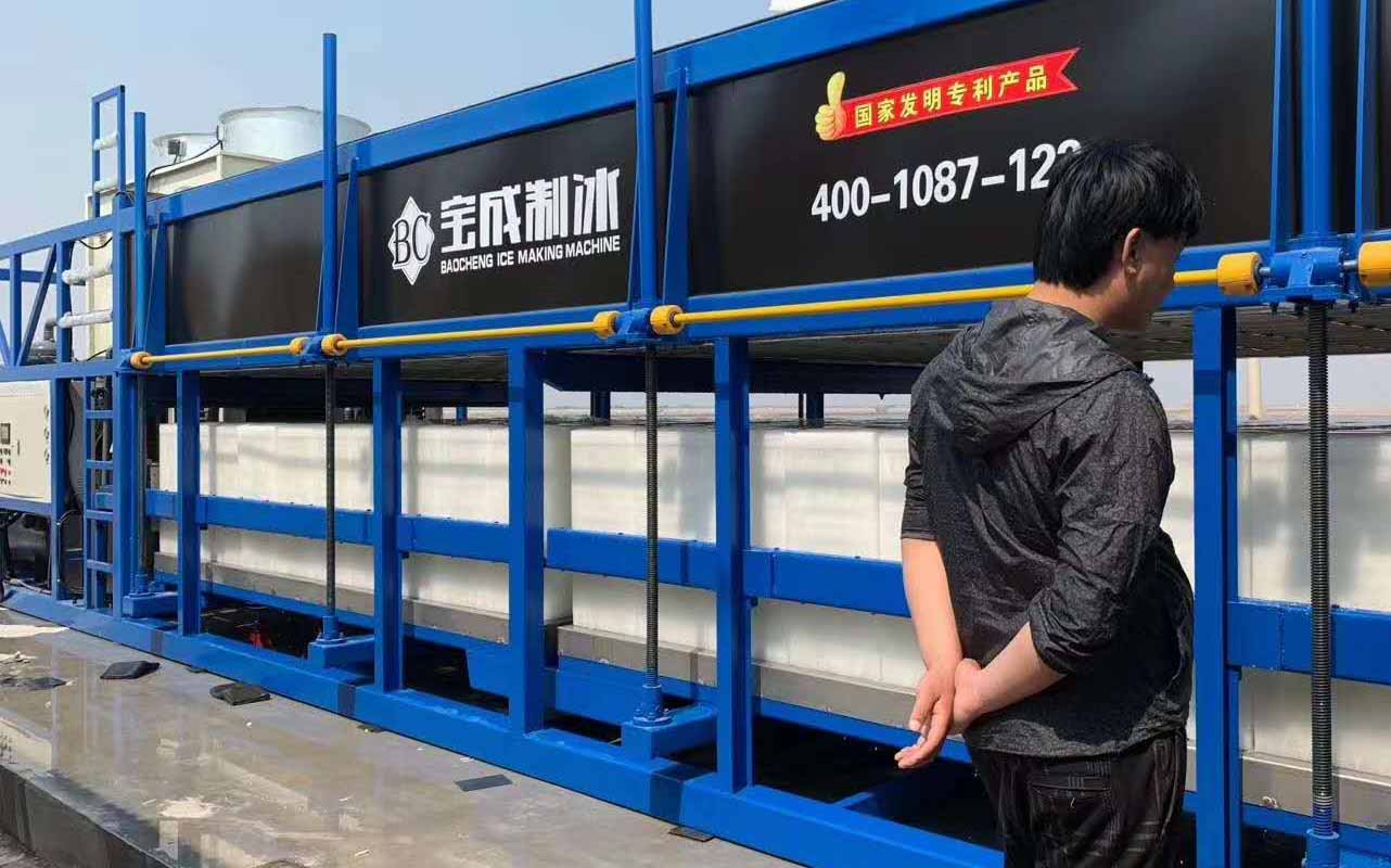 Customer Case block ice