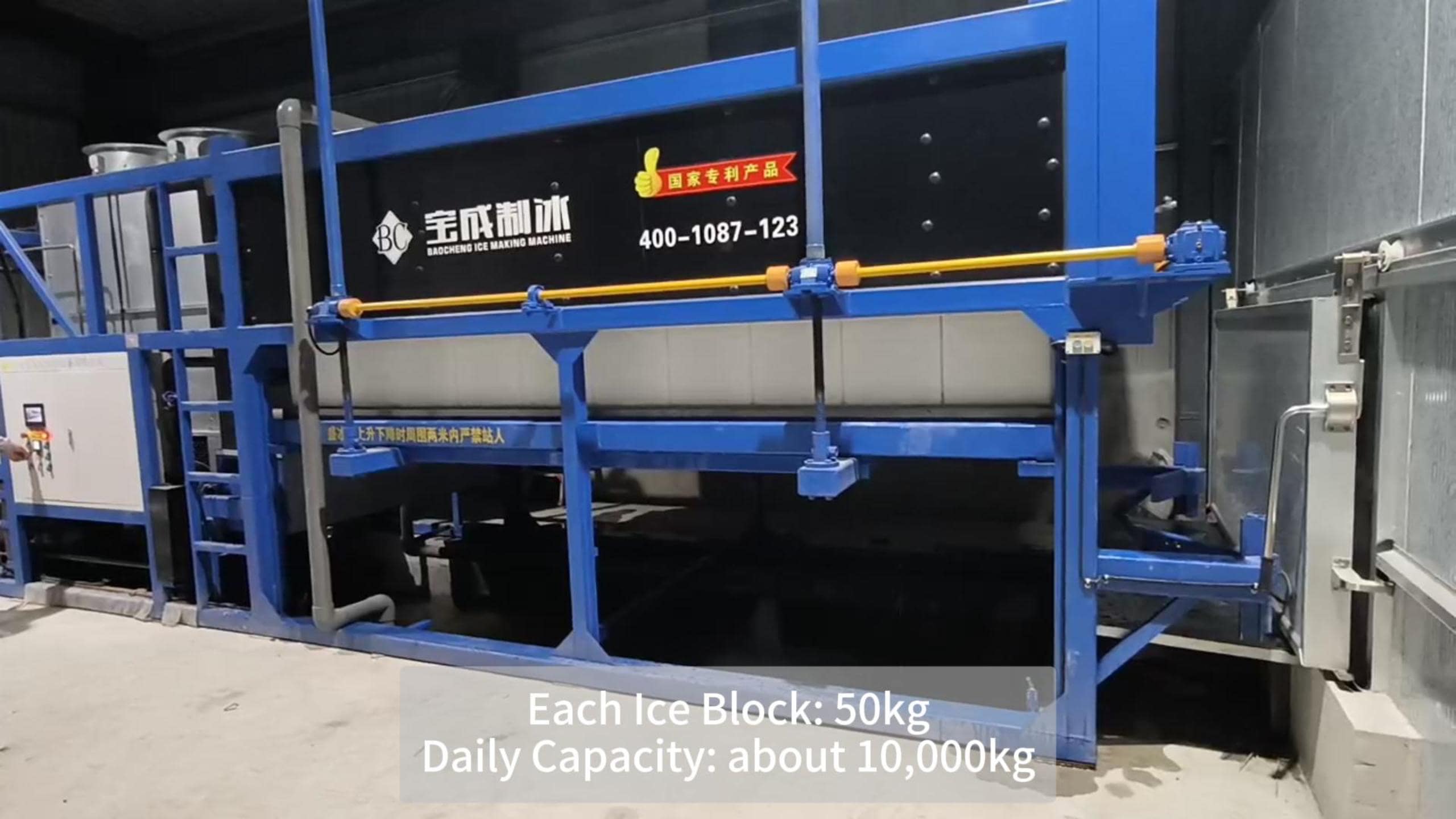 การนำทางความแปรผันของโครงสร้าง: การวิเคราะห์เปรียบเทียบเครื่องทำน้ำแข็งบล็อกในประเทศและส่งออก