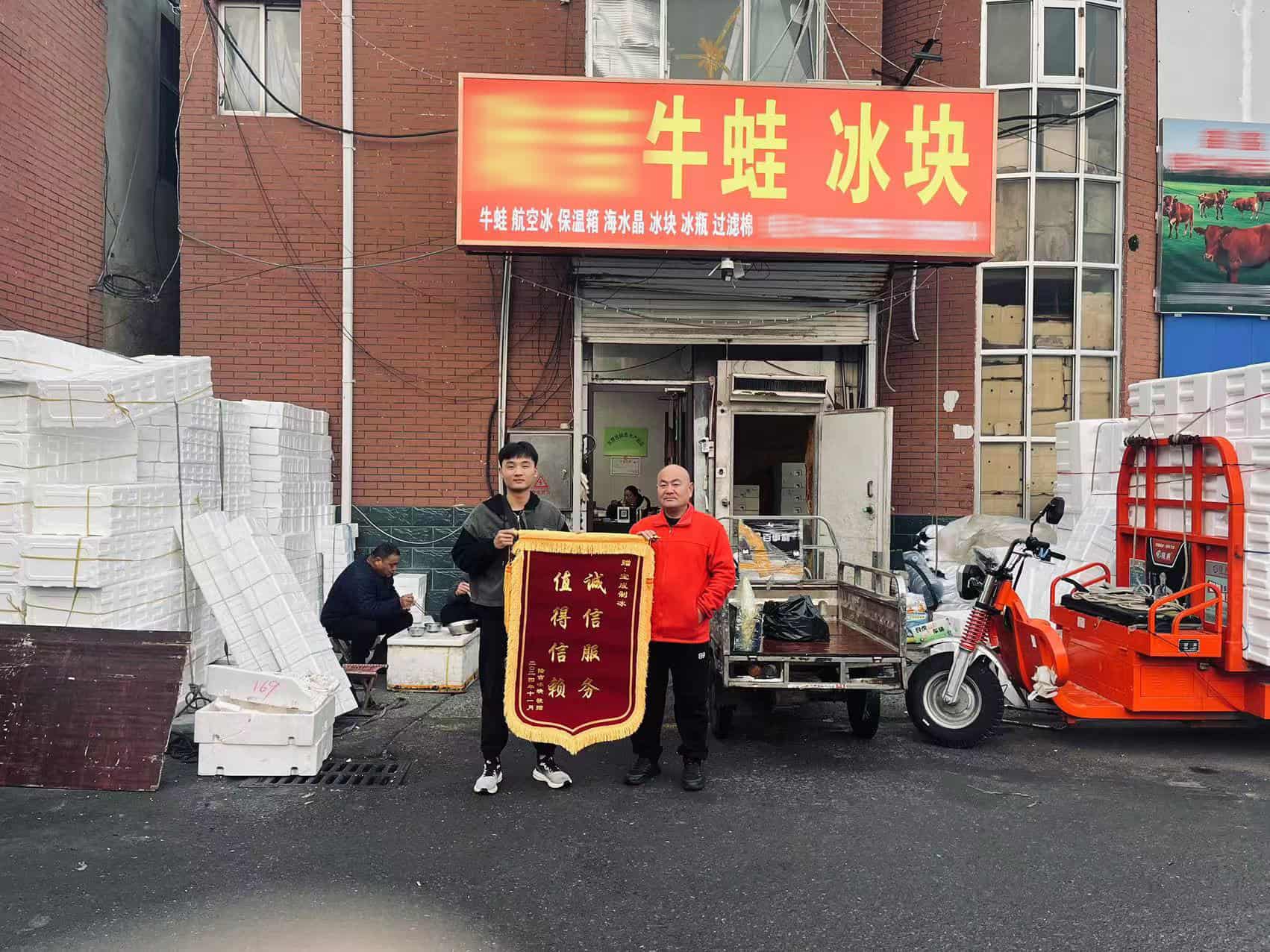 small ice ice machine