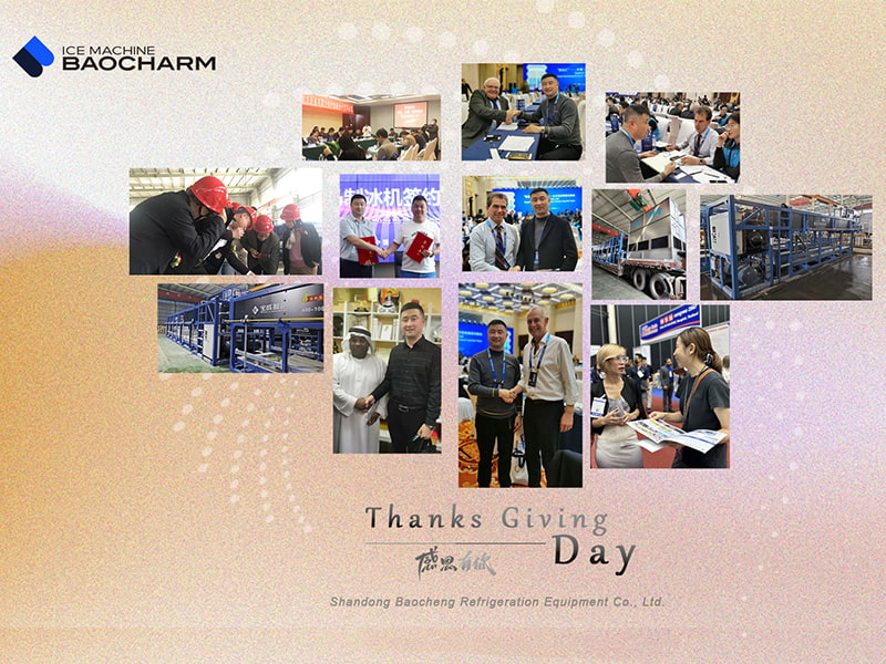 ฉลองวันขอบคุณพระเจ้า: การแสดงความเคารพอย่างจริงใจต่อทีมงานและลูกค้าของเรา