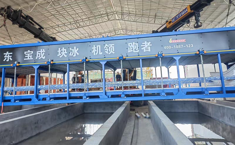 Block Ice Factory Plant