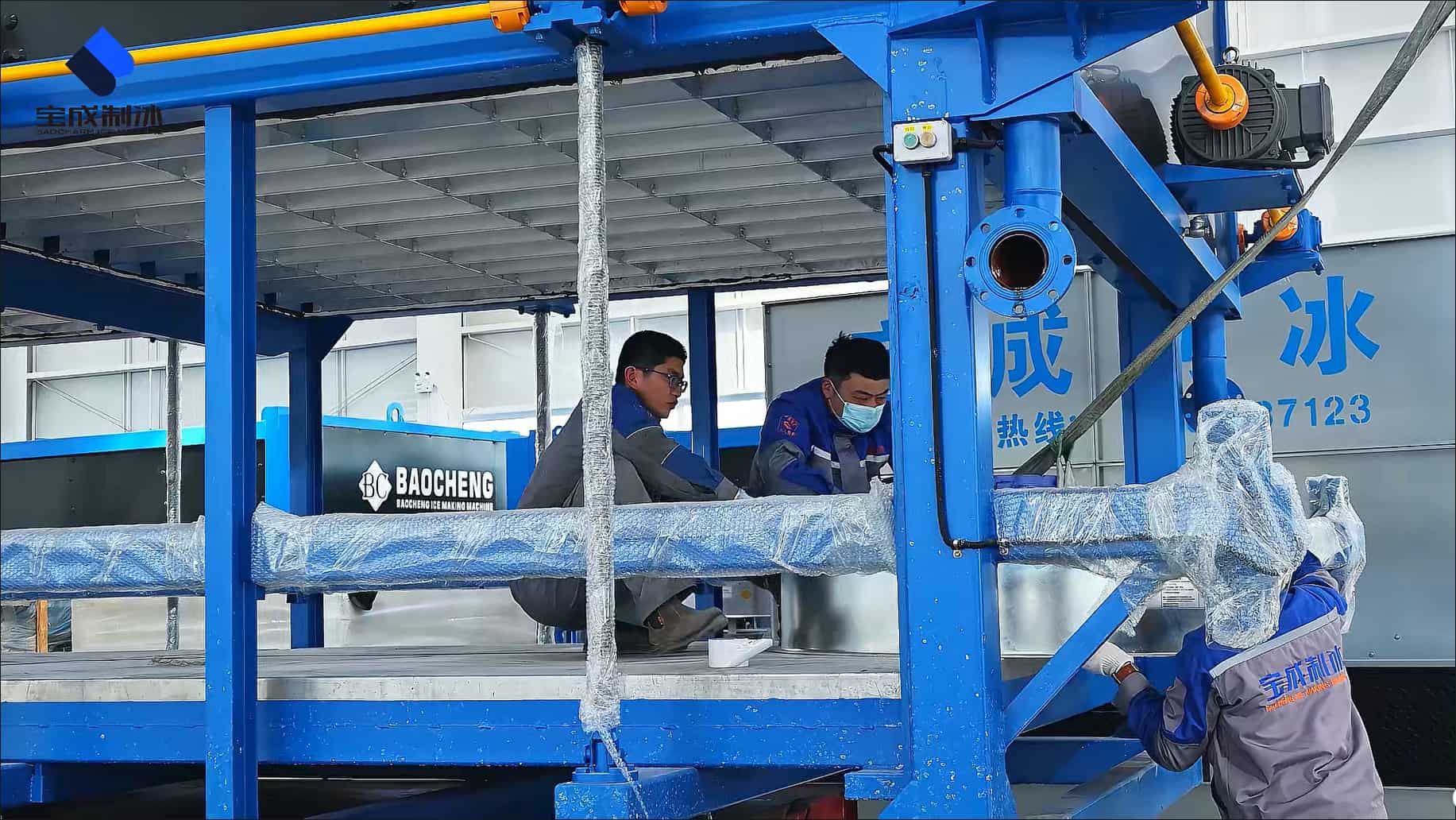 Block Ice Machine Accessories