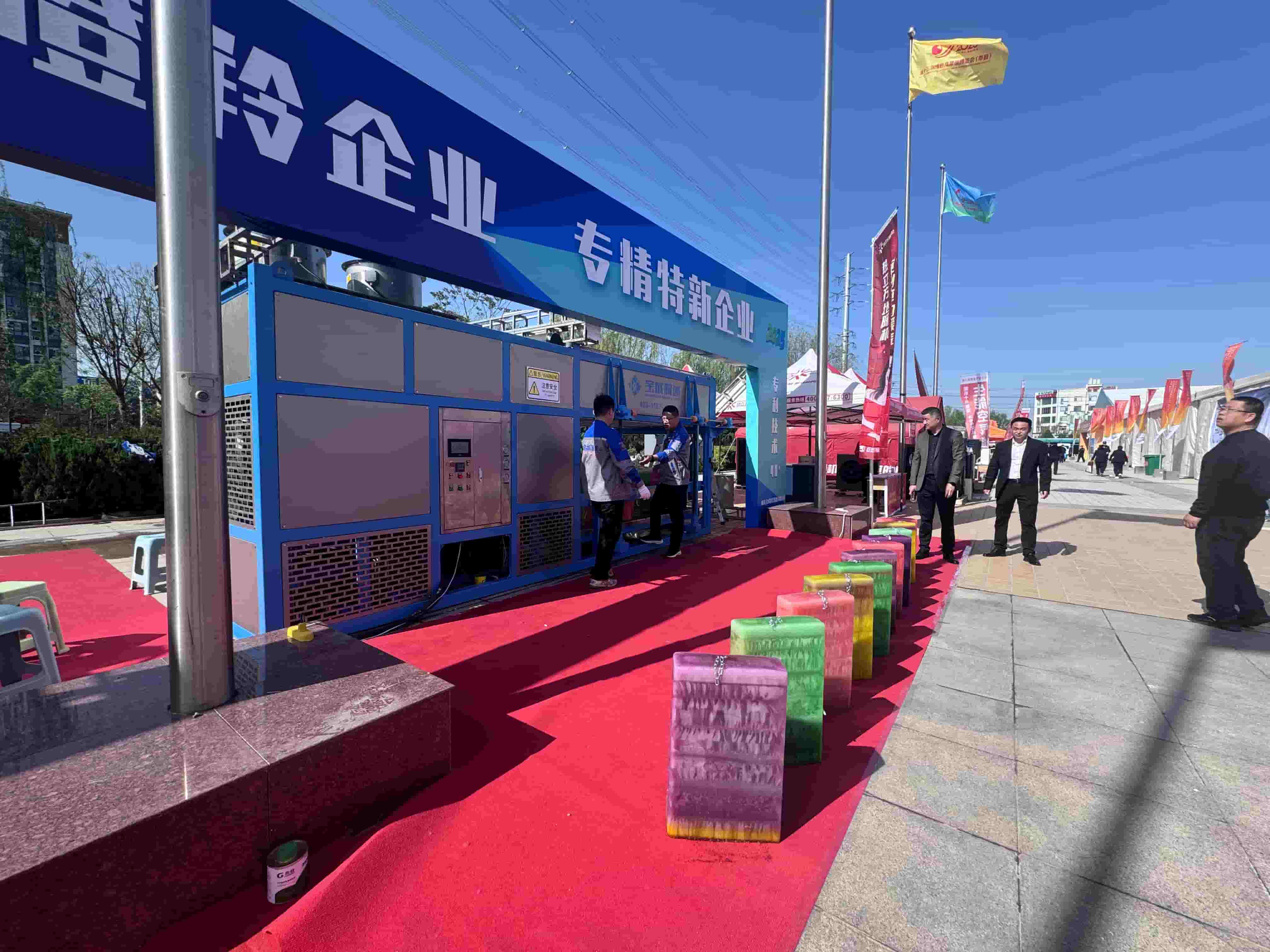 เครื่องทำน้ำแข็ง BAOCHARM มอบความเย็นสดชื่น: ความสำเร็จอย่างล้นหลามที่งาน Liaocheng Vegetable & Fungi Expo