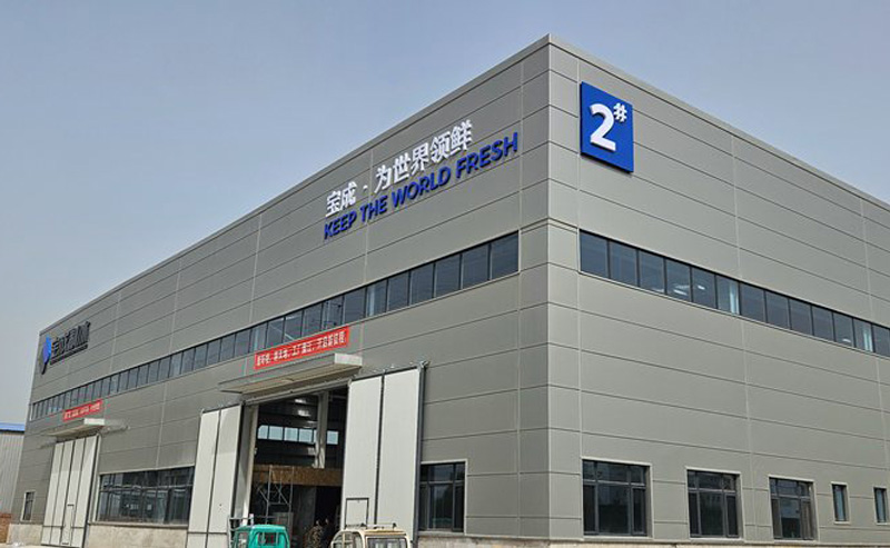 โรงงานเครื่องทำน้ำแข็งแห่งใหม่ของ BAOCHARM เปิดตัวอุปกรณ์ล้ำสมัยที่กำหนดมาตรฐานประสิทธิภาพใหม่