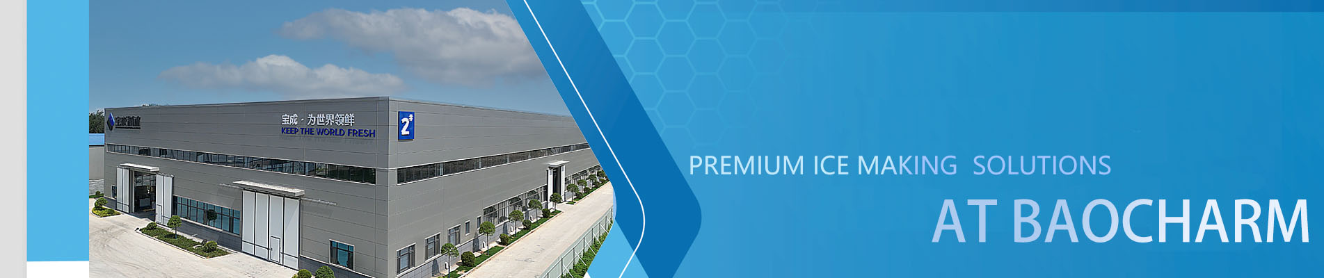 โทรหาเราเพื่อรับโซลูชันการทำน้ำแข็งที่เป็นนวัตกรรม