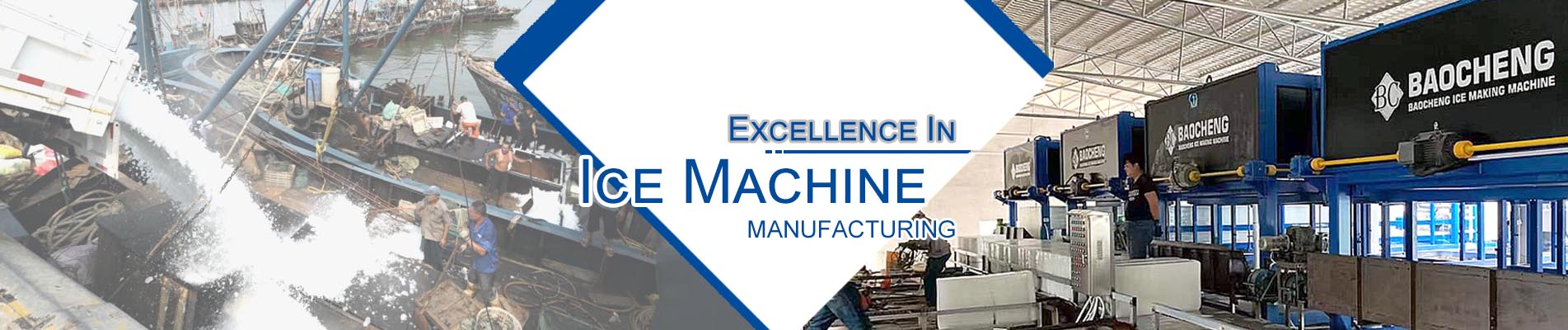 โซลูชันเครื่องทำน้ำแข็งอุตสาหกรรม