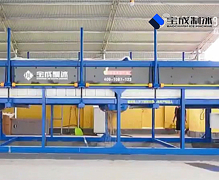 เครื่องทำน้ำแข็ง BAOCHARM ช่วยให้เกษตรกรและชาวประมงเพิ่มรายได้ด้วยเครื่องทำน้ำแข็งบล็อกนวัตกรรมใหม่