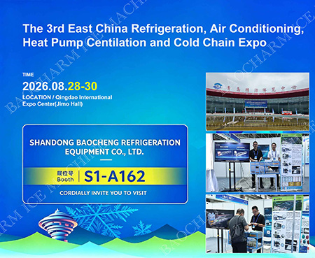 บริษัท Shandong BAOCHARM Ice Machine เปิดตัวโซลูชันโรงงานผลิตน้ำแข็งที่งาน CRHE 2026