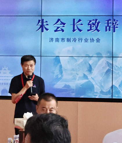 President Zhu of Jinan Refrigeration Industry Association President Zhu of Jinan Refrigeration Industry Association