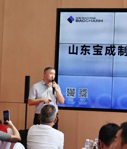 Mr. Zhang Zhiqiang of BAOCHARM Ice Machine Mr. Zhang Zhiqiang of BAOCHARM Ice Machine